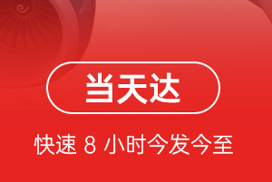 芜湖宣州机场托运航空货运公司【机场