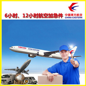 芜湖宣州机场托运公司谈空运的四大作用是什么